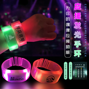 Bracelets LED télécommandés en PVC lumineux avec impression de logo pour événements, fêtes et concerts - Product Image 1