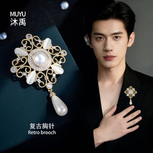 Vintage Flower Pearl Cat's Eye Gold Openwork Brooch Unisex Party Jewelry Zinc Alloy Bezel Setting XC06127 - Product Image 2