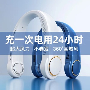 พัดลมคล้องคอ F15 แบบพกพา USB ชาร์จใหม่ได้ มอเตอร์ไร้แปรงถ่าน ระบบทำความเย็น 360 องศา สำหรับนักเรียนที่ใช้งานกลางแจ้ง - Product Image 5