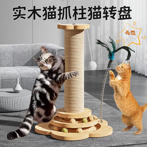 <b>Cat</b> <b>Tree</b> With Sisal <b>Scratching</b> Post And Toy Balls For <b>Cats</b> 1 Level Durable Design Solid Pattern - Product Image 3