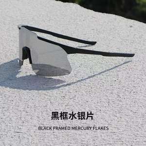 Lunettes de cyclisme pour hommes, monture antidérapante, lunettes de soleil de sport réglables, lunettes de protection pour la conduite en plein air, lentille de 1mm, 99.6 Light - Product Image 3