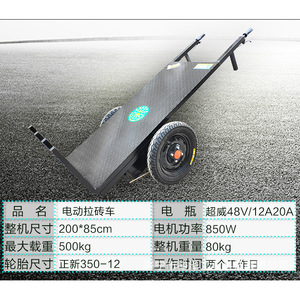 Triciclo Eléctrico de Carga con Carrocería Abierta 48V 300-400kg para Uso en Construcción y Agricultura - Product Image 5
