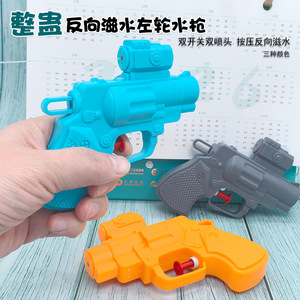 Pistolet à eau en plastique à double buse réversible pour enfants, jouet pour jeux en plein air - Product Image 1