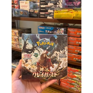 Gamme complète de jeux de cartes Pokémon japonais SV2d avec packs de renforcement de Yiwu pour les marchés SV1a - SV9a et SV1 - SV9 - Product Image 3