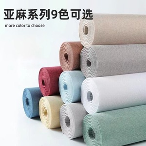 Revestimiento de pared autoadhesivo de lino Ke Hong, absorbente de sonido, para sala de estar, dormitorio, pared de fondo de TV, decoración del hogar - Product Image 5