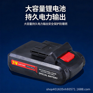 Taladro Eléctrico de 550W, 50Nm de Torque, 16mm de Capacidad de Perforación, a Batería con Dos Baterías y Cargador para Bricolaje en el Hogar y Pequeños Talleres de Reparación - Product Image 2