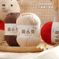Schattige Kleine Beige Matte Chenille Garen Bal Handgemaakte Diy Gehaakte Gebreide Pop Hanger 100% Polyester Hoge Vasthoudendheid Voor Sjaalhoed