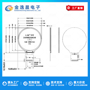 Écran LCD TFT JYC 1,28 pouces - Soudé, 12 broches, GC9A01, 240x240, écran rond couleur, module LCD, interface SPI, L1146 - Product Image 3