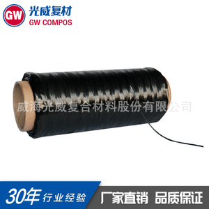 เส้นใยคาร์บอนไฟเบอร์พรีเพรก Gw Compos 24K โมโนฟิลาเมนต์ น้ำหนักมาก สำหรับงานอุตสาหกรรม ทนทานต่อการฉีกขาด - Product Image 2