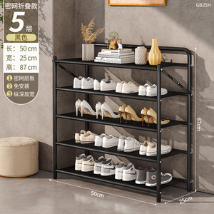 Scarpiera Pieghevole per Uso Domestico, Nessuna Installazione Richiesta, Mobile Scarpiera, Dispositivo Economico per la Conservazione delle Scarpe per Appartamenti in Affitto - Product Image 1