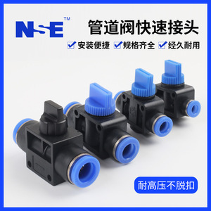 Hvff 6 8 10 12 Manual Valve Plastic Pneumatic Component <b>Quick</b> Connect Air Hose <b>Connector</b> For High Pressure Gas System - Product Image 5