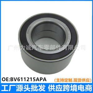 Rodamiento de Cubo de Rueda BV611215APA de Tamaño Personalizado para la Parte Delantera para Ruedas Ford 1668557 5099719 1501642 CV6Z1215A - Product Image 5