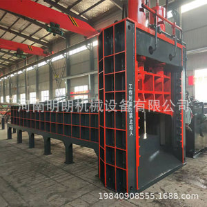 Cizallas de pórtico hidráulicas de 500 toneladas para corte de chatarra metálica, para procesamiento de acero al carbono, fabricadas en Shaanxi - Product Image 3