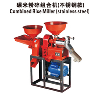 Fraiseuse de riz combinée portable 200-1000 kg/h Moulin à décortiquer le maïs de soja