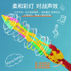Rotating Light <b>Sword</b> <b>Plastic</b> Musical Flashing Toy For Kids Unisex Age 5 7 Years - Product Image 5