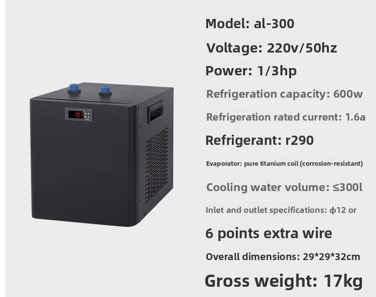 Nero-300L-1/3HP