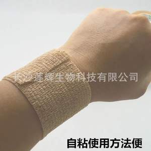 Venda elástica autoadhesiva Changsha Lianhui de 2.5cm x 4.5m, color piel, transpirable, soporte deportivo para muñeca, para uso general. - Product Image 1
