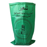 Sachets connecteur en PP pour farine de blé, pochettes de riz tissées en polypropylène de 50kg, nouveau matériel, emballage vide pour sucre, aliments, 100%