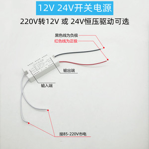Alimentation à découpage à tension constante 220V vers 24V DC 1A 24W pour éclairage LED, boîtier plastique - Product Image 4