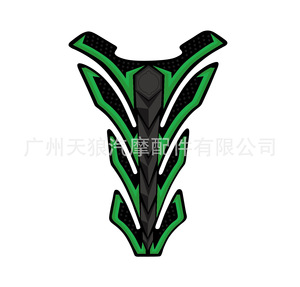 แผ่นกันรอยถังน้ำมัน PVC 3 มิติ สำหรับรถมอเตอร์ไซค์ ฮอนด้า ยามาฮ่า ซูซูกิ คาวาซากิ ดูคาติ อุปกรณ์ตกแต่งถังน้ำมัน สติ๊กเกอร์ติดรถมอเตอร์ไซค์ - Product Image 4