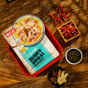 Boîte d'assaisonnement Halal 200g pour soupe au bœuf acidulée dorée, personnalisable en gros pour les entreprises de restauration, pour rouleaux de bœuf frais et fondue chinoise - Product Image 4