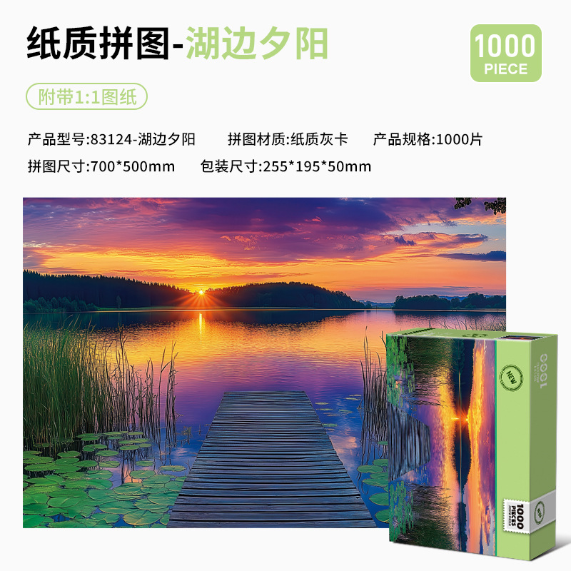 83124-coucher de soleil au bord du lac