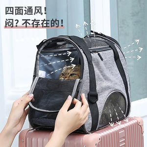 Sac de transport pour animaux de compagnie Baolujie, en nylon souple, pliable, pour chat et chien, portable, respirant, pour une utilisation en extérieur - Product Image 2