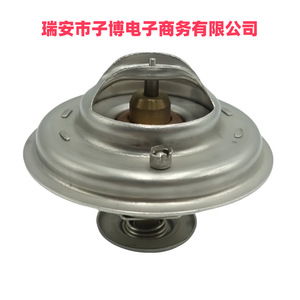 075121113D เทอร์โมสตัทสำหรับโฟล์คสวาเก้น กอล์ฟ เจตต้า พาสสาท 2.8L อะไหล่เครื่องยนต์ทดแทนใหม่ - Product Image 2