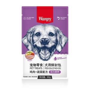 מזון רטוב כלבים כלבים מזון רטוב משומר 80 גרם מזון עיקרי עם בשר והרבה אורז מעורב כולל ויטמינים ומינרלים - Product Image 5