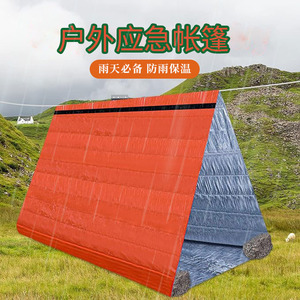 Tente d'urgence orange 240x150cm, installation rapide, imperméable, abri de survie pour le camping en plein air - Product Image 4