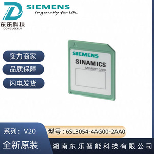 โมดูลจ่ายไฟหน่วยความจำแฟลช Siemens Plc 6SL3054-4AG00-2AA0 สำหรับ V20 - Product Image 4