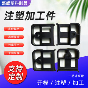 Pièces moulées par injection en plastique ABS, composants électroniques pour la personnalisation d'appareils électroménagers sur demande - Product Image 5
