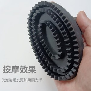 Brosse de massage pour animaux de compagnie Runyang, TPR noir, outil de toilettage pour chien - Product Image 1