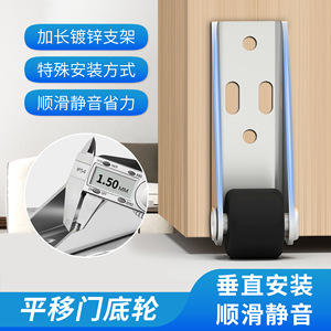 Rouleau de support inférieur pour portes coulissantes en acier laminé à froid, antirouille, design minimaliste, application pour bas de porte de meuble - Product Image 2