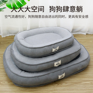 <b>Dog</b> <b>Bed</b> Oval Shape Extra Thick Warm Polyester Fiber Fill Four Seasons Use For <b>Dogs</b> - Product Image 2