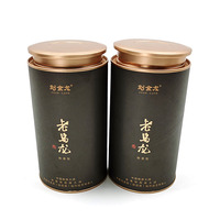 Conteneur en carton noir cylindrique de haute qualité pour thé et café, emballage cadeau de luxe, estampage à chaud, matériaux recyclés, alimentaire