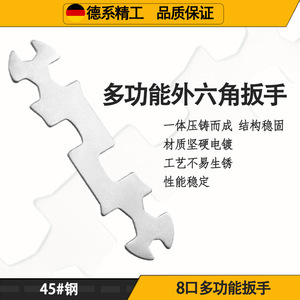 Work Record Multi-functional Open-end Wrench 10-mouth Stainless Steel Bicycle Repair Tool - Product Image 3