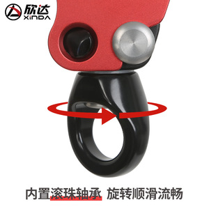 รอกอเนกประสงค์ Xinda รุ่น HB630RHD หมุนได้ 360 องศา ป้องกันการพันกัน อุปกรณ์ปีนเขา ผลิตในประเทศจีน - Product Image 5