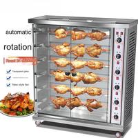 Machine intelligente de rôtisserie de poulet à rotation verticale automatique avec moteur de composant de noyau de contrôle de température