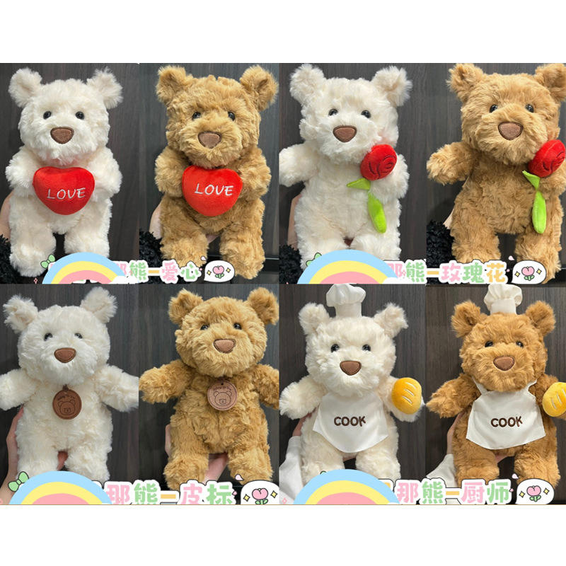 Boutique 20-25 cm (prezzo unico, mix di colori)