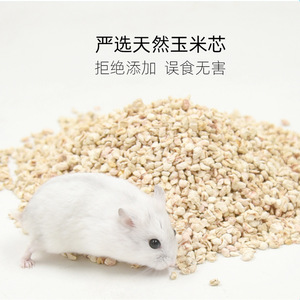 Cama de Maíz para Hámsteres, 1 Tonelada, Ecológica, Suministros para Animales Pequeños, para Hámsteres, Conejos, Erizos, Chinchillas - Product Image 3