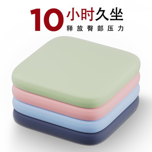 Memory Foam Seat Cushion <b>Medium</b> Firmness For Office Chair Student Desk Car Seat Stool Dining Chair Butter Pad - Product Image 4