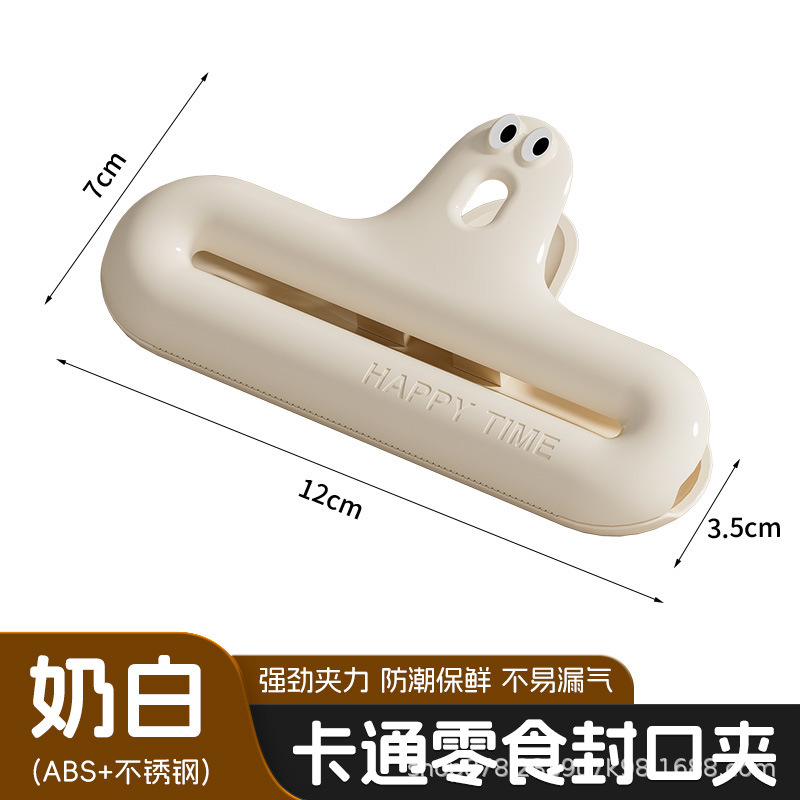 สีขาวครีม