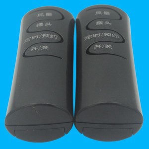 รีโมทคอนโทรลพัดลม Airmate รุ่น JZ-KT-0716 ใช้ได้กับพัดลมไฟฟ้าทั่วไป พร้อมฟังก์ชั่นตั้งเวลาและส่าย - Product Image 4