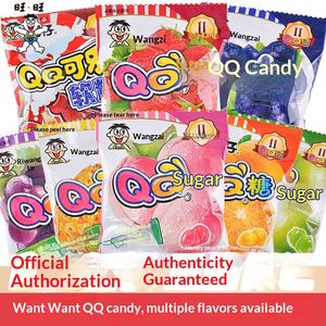 Bonbons gélifiés fruités Wangwang <span class=keywords><strong>Wangzi</strong></span> 20g – Sachet individuel – Idéal pour les anniversaires – Vente en gros - Product Image 2