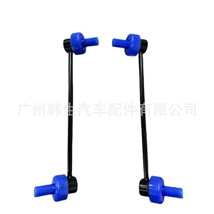 Tesla Model 3 <b>Stabilizer</b> Bar Link 1044391 1044396 Left Right Replacement Part 304 Stainless Steel - Product Image 4