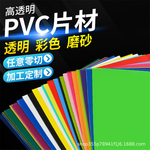Láminas de PVC Transparente, Plástico Rígido de 0.2 a 20 mm de Grosor para Manualidades y Embalaje - Product Image 5