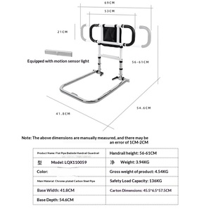 Bed Assist Bar with Storage Pocket and Upgrade Tube Suitable for Most Kind of Bed, Adjustable Adult Bed Rail - Product Image 2