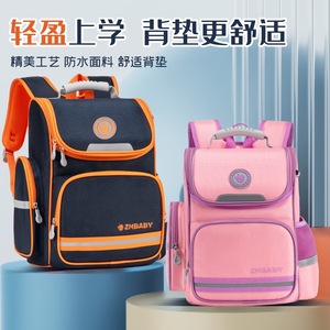 Sesame Baby Cartoon Backpack 13 Inches Lightweight Breathable School <b>Bag</b> For Elementary Students Grades 1-3 - Product Image 2