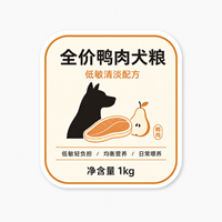 Rouleau d'étiquettes transparentes haute clarté Jinyu OEM/ODM, étiquettes imperméables pour sachets de nourriture pour animaux de compagnie